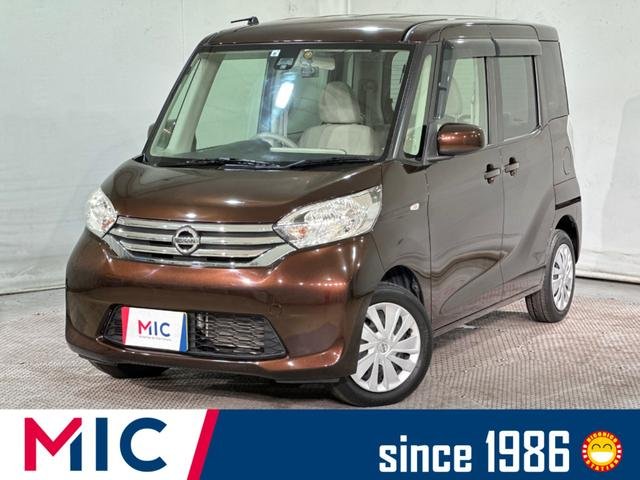 日産 デイズルークス Ｓ