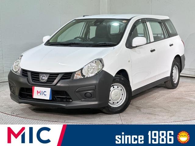 日産 ＮＶ１５０ＡＤ ＶＥ　エマージェンシーブレーキ