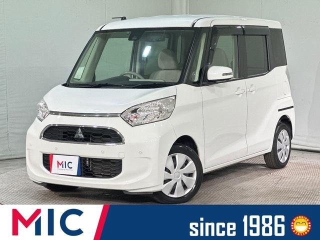 三菱 ｅＫスペース Ｇセーフティ　プラスエディション