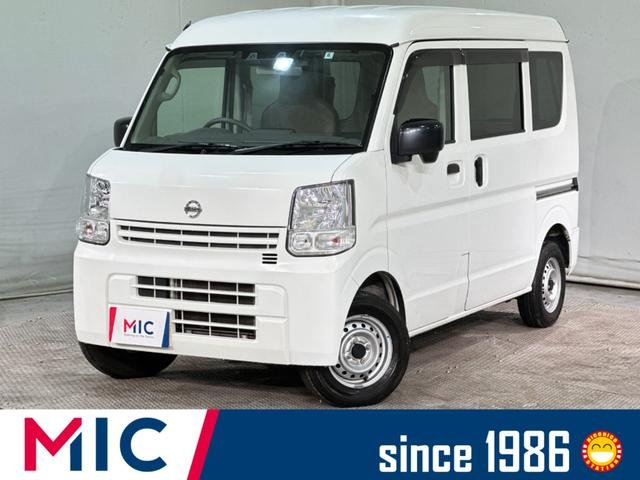 日産 ＮＶ１００クリッパーバン ＤＸ　セーフティパッケージ