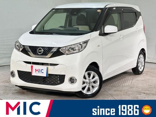 日産 デイズ Ｘ