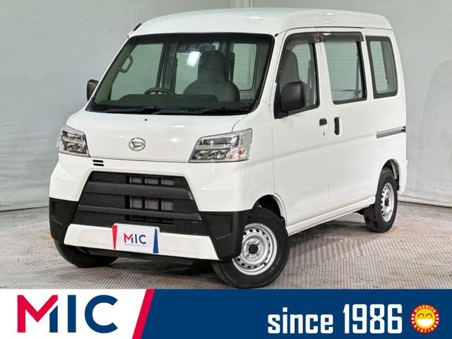 ダイハツ ハイゼットカーゴ 法人仕様車（ベースグレード：スペシャルクリーン）