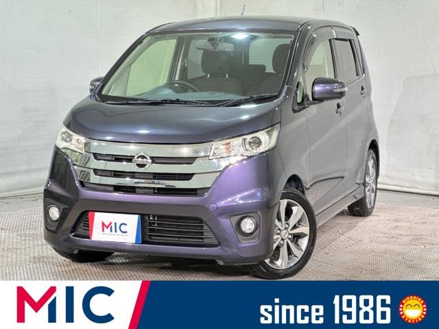 日産 デイズ ハイウェイスター　Ｇターボ