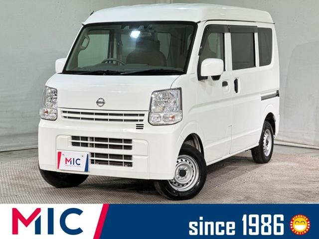 日産 ＮＶ１００クリッパーバン ＤＸ　ＧＬセーフティパッケージ