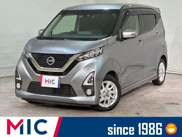 日産 デイズ ハイウェイスター　Ｘ　プロパイロットエディション