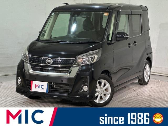 日産 デイズルークス ハイウェイスター　Ｘターボ