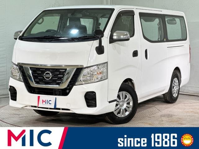 日産 ＮＶ３５０キャラバンバン ロングＤＸ