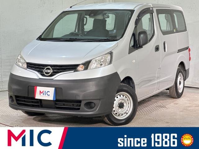日産 ＮＶ２００バネットバン ＤＸ