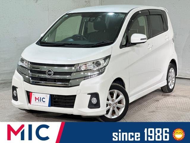 日産 デイズ ハイウェイスター　Ｘ