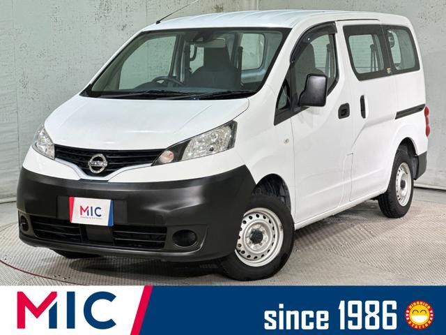 日産 ＮＶ２００バネットバン