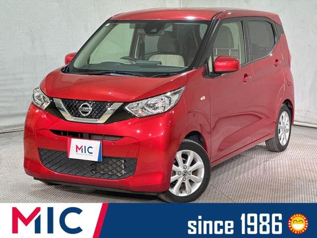日産 デイズ Ｘ